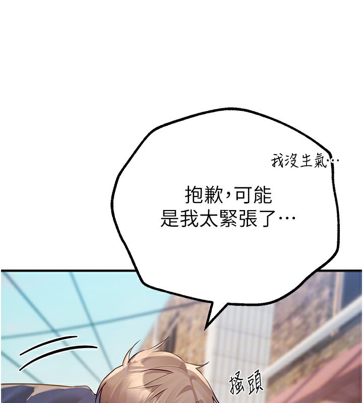 128P - Beautiful Days