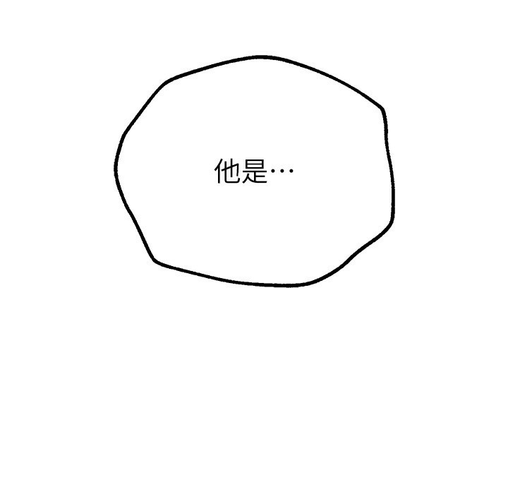 71P - Beautiful Days