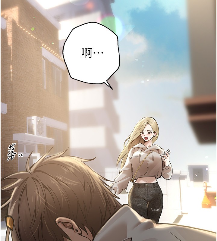 8P - Beautiful Days