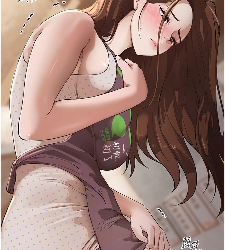 103P - Beautiful Days