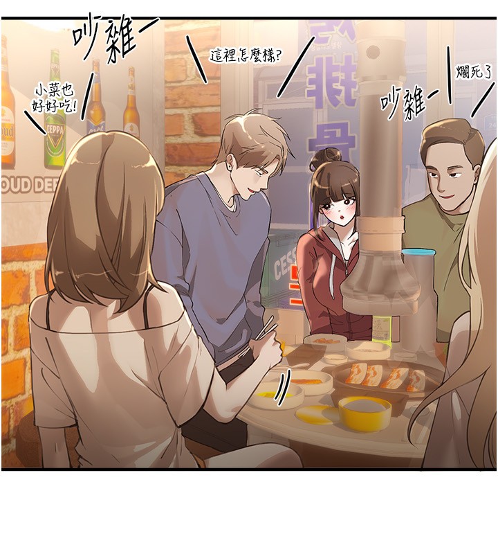 115P - Beautiful Days