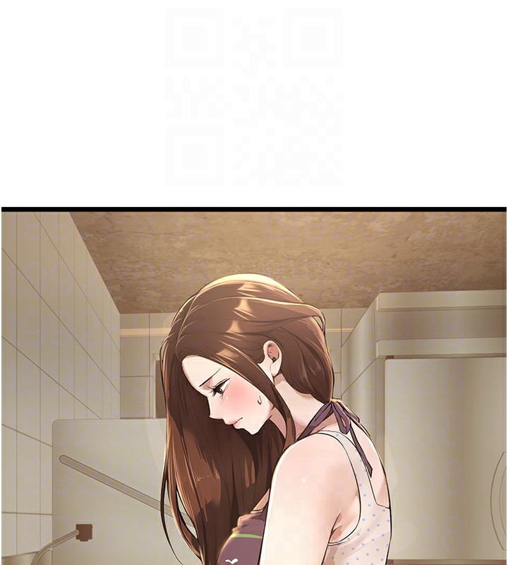 117P - Beautiful Days