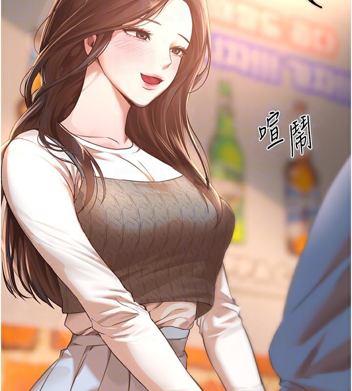 129P - Beautiful Days