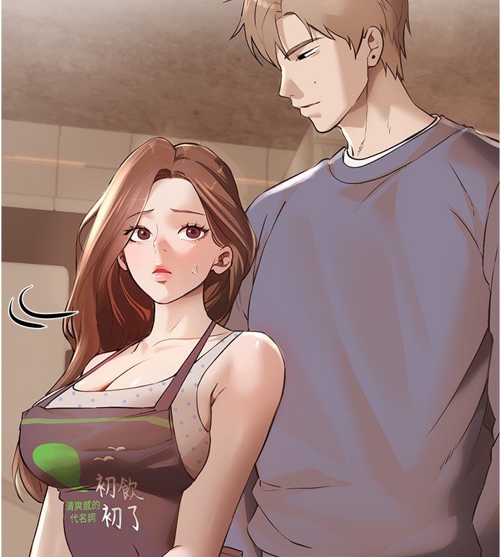 145P - Beautiful Days
