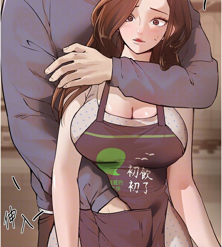 152P - Beautiful Days
