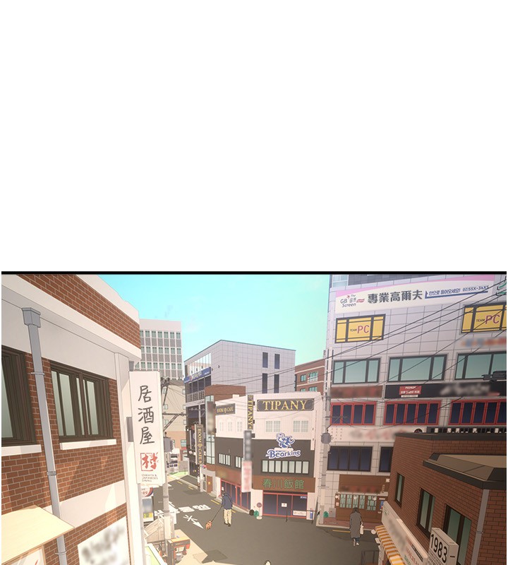 29P - Beautiful Days
