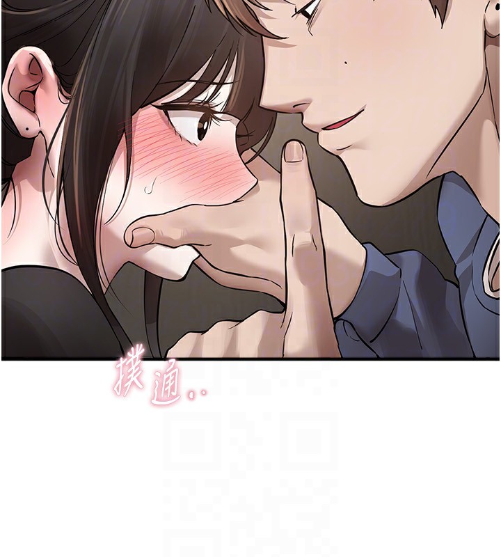 116P - Beautiful Days