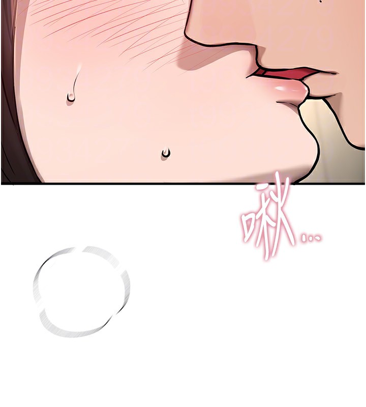 133P - Beautiful Days