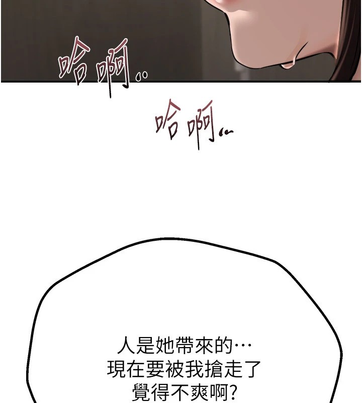 175P - Beautiful Days