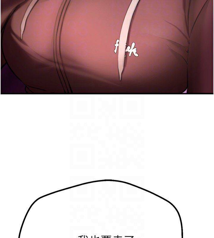 118P - Beautiful Days