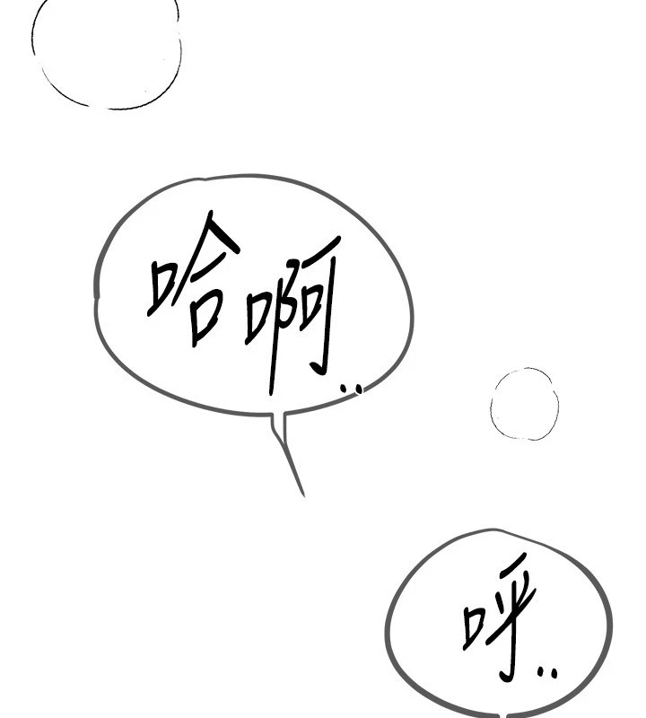 134P - Beautiful Days