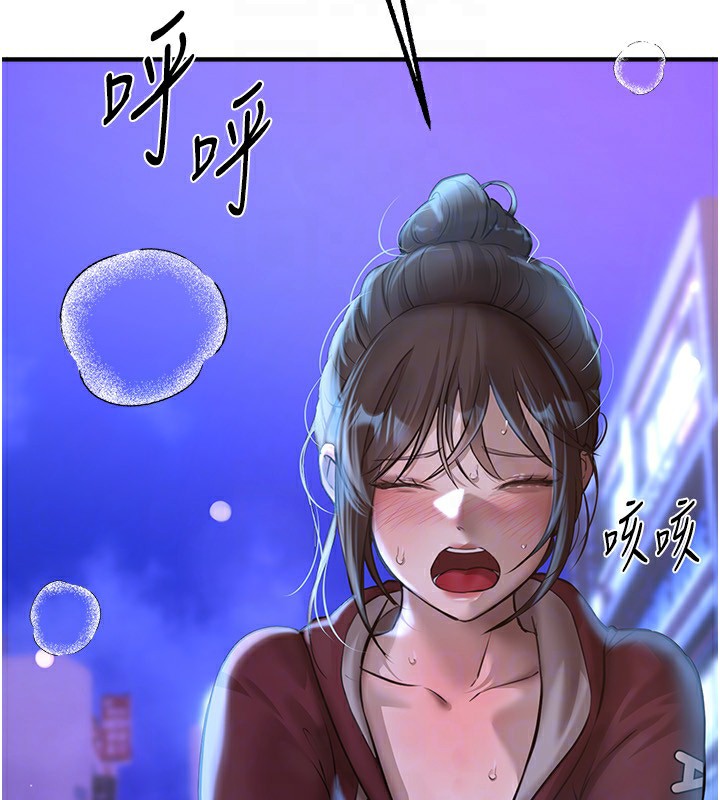 138P - Beautiful Days