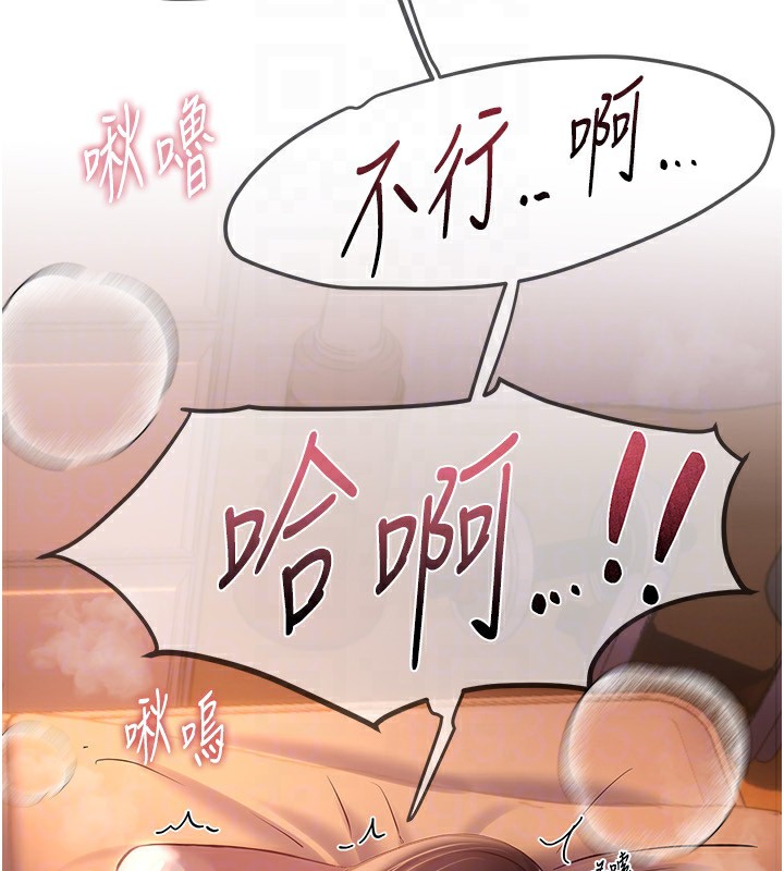 167P - Beautiful Days