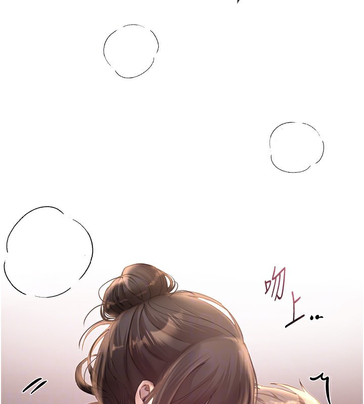 74P - Beautiful Days