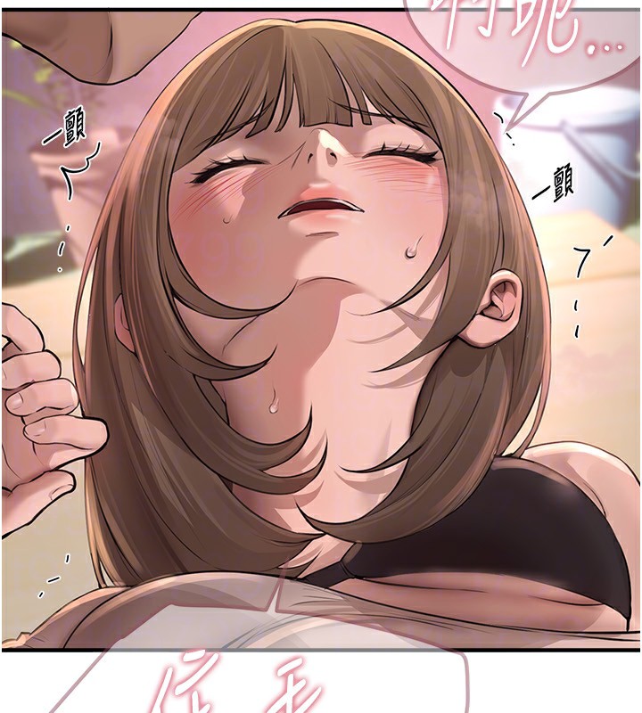 173P - Beautiful Days