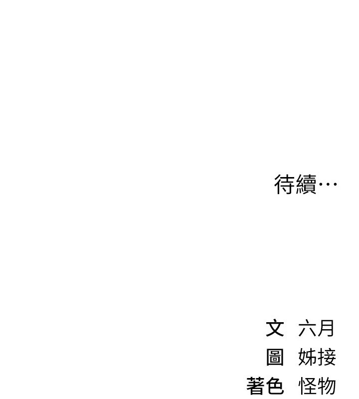210P - Beautiful Days