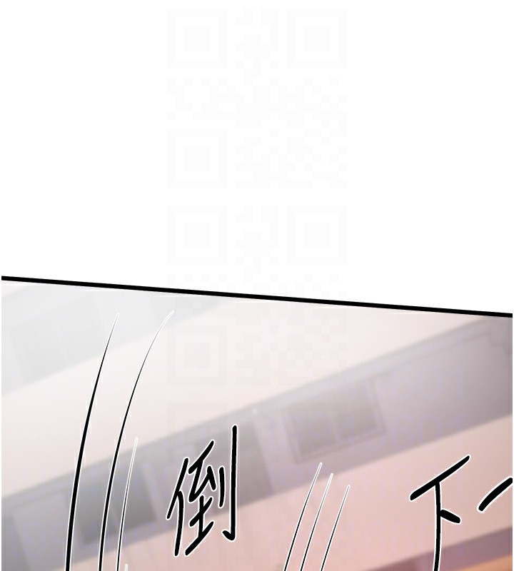 107P - Beautiful Days