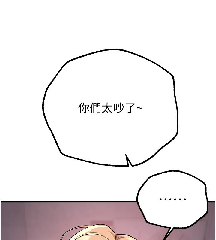 113P - Beautiful Days