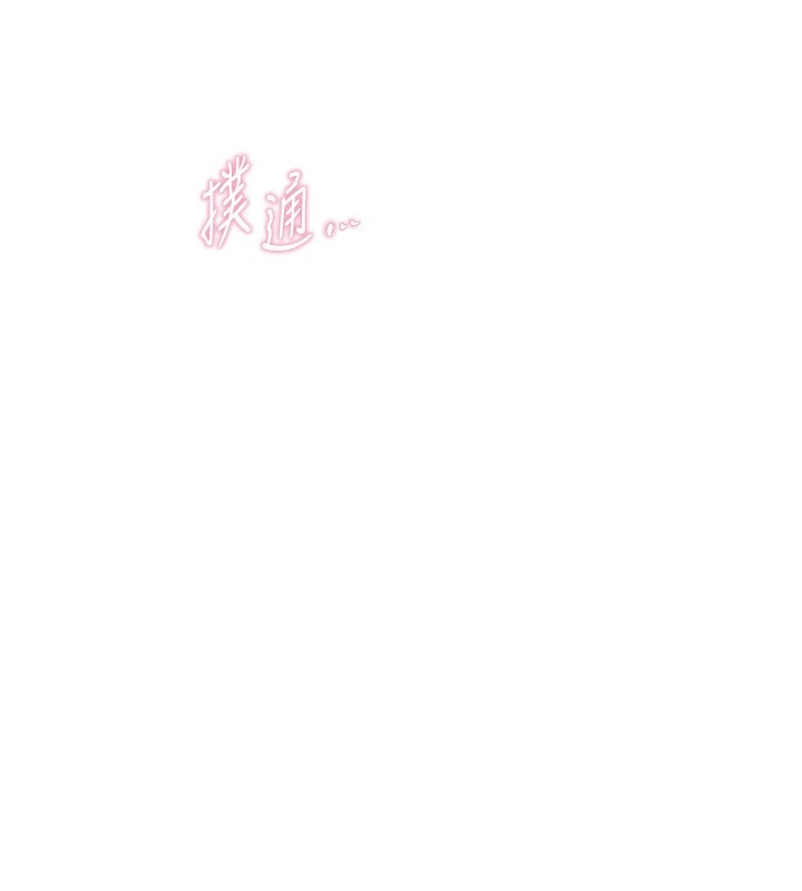 116P - Beautiful Days