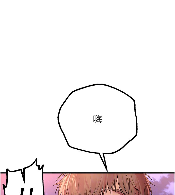 131P - Beautiful Days