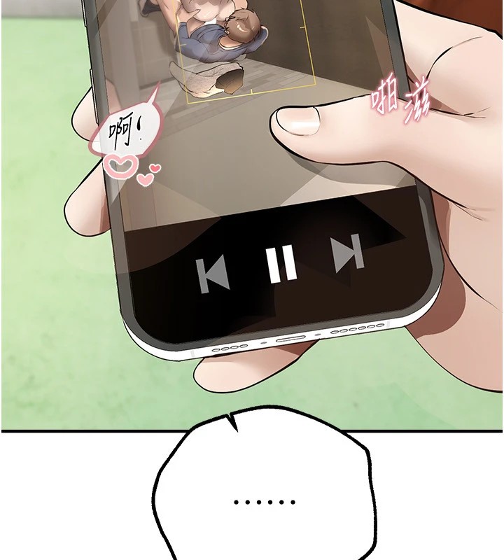 176P - Beautiful Days