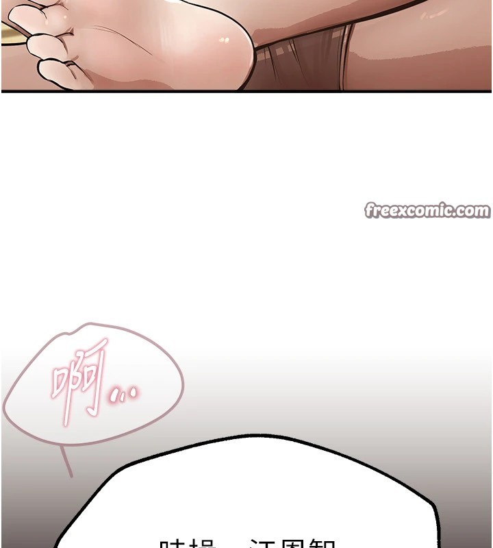 180P - Beautiful Days