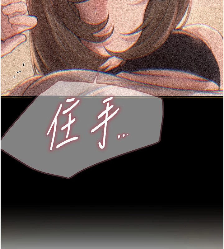 182P - Beautiful Days