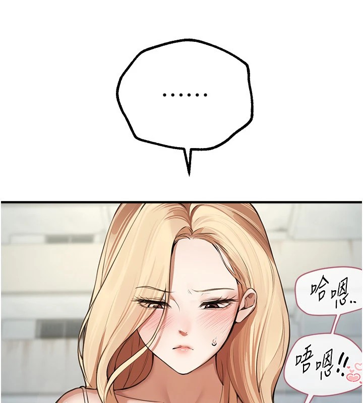188P - Beautiful Days