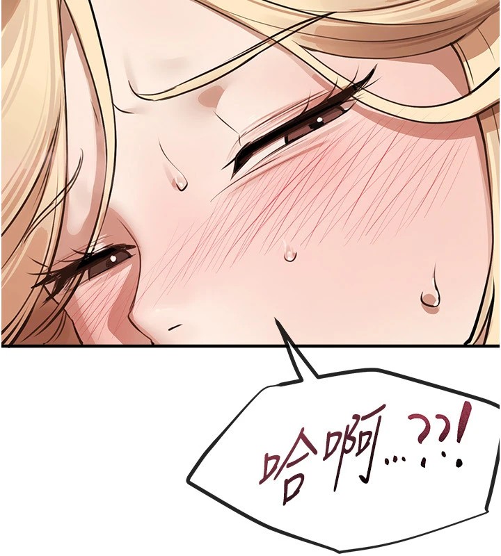 208P - Beautiful Days