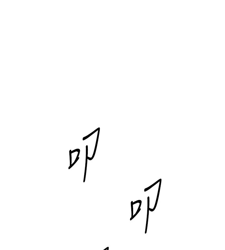 31P - Beautiful Days