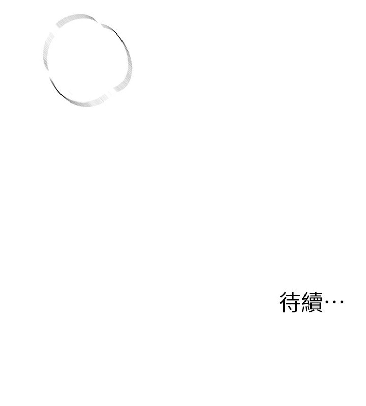 203P - Beautiful Days