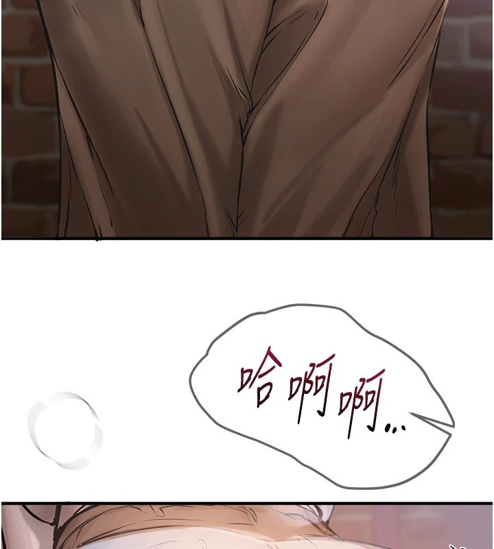 118P - Beautiful Days