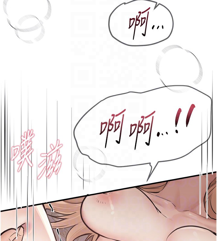 121P - Beautiful Days