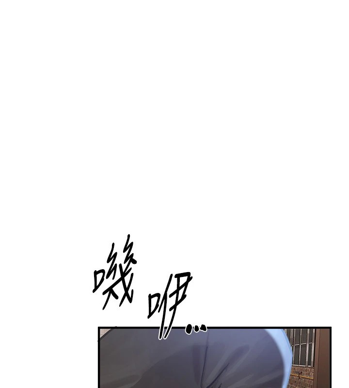 144P - Beautiful Days