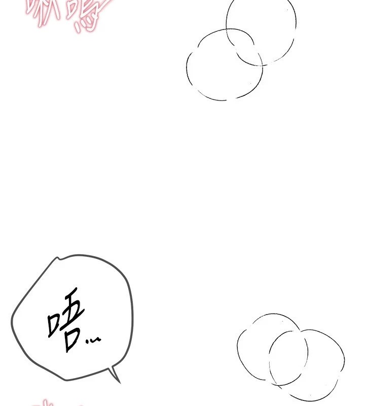 207P - Beautiful Days