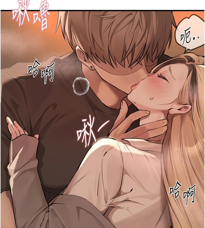 208P - Beautiful Days