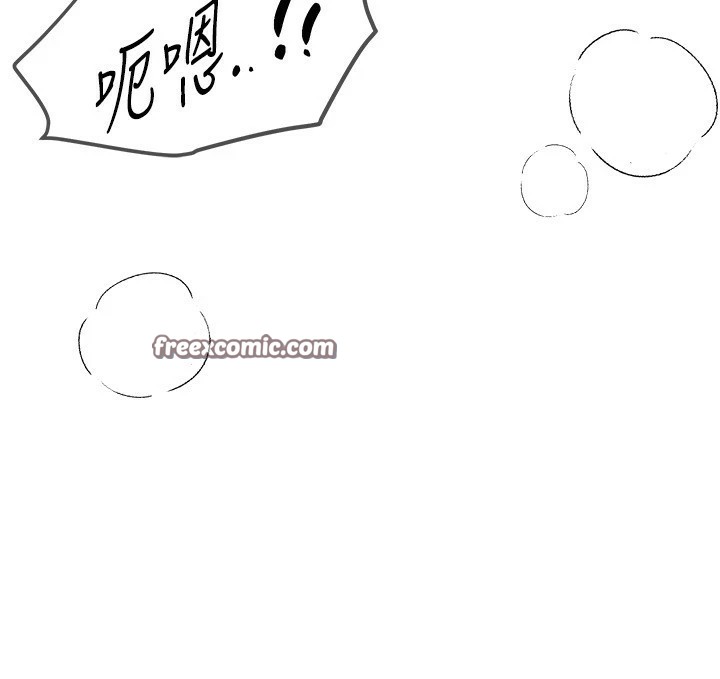 210P - Beautiful Days