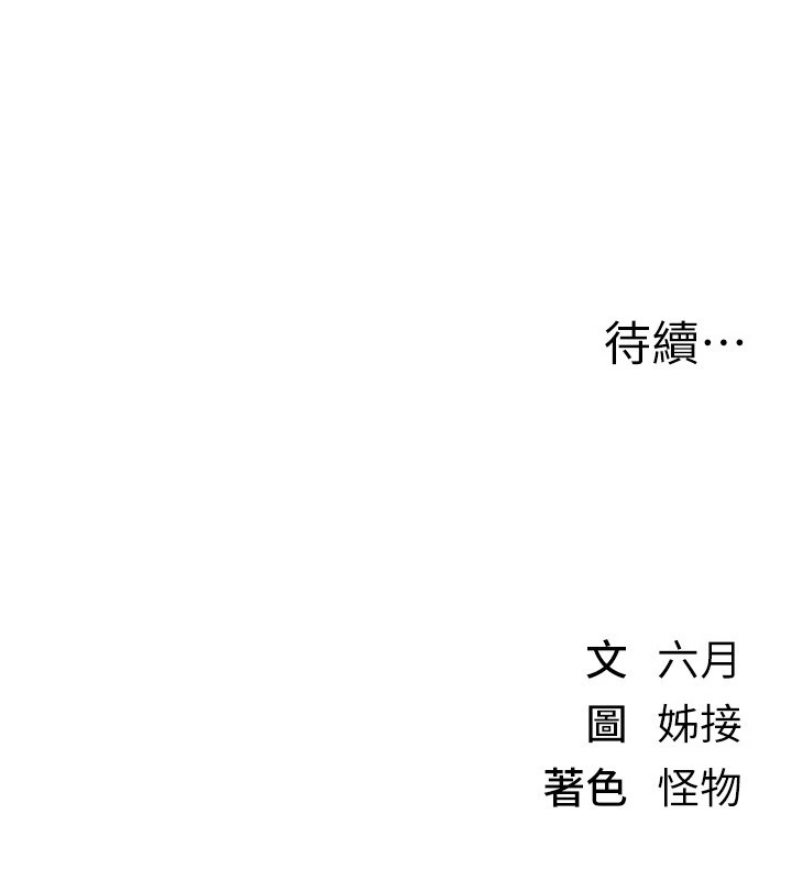 226P - Beautiful Days