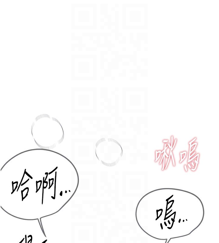 123P - Beautiful Days