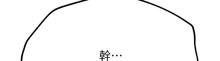 149P - Beautiful Days