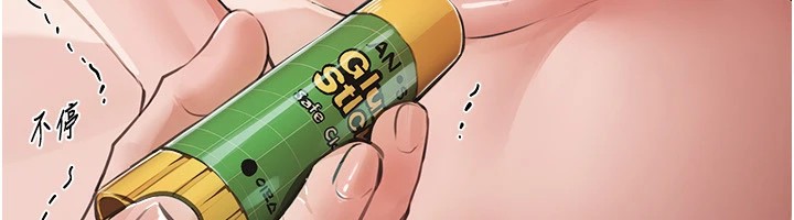 23P - Beautiful Days