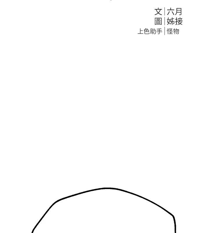 41P - Beautiful Days
