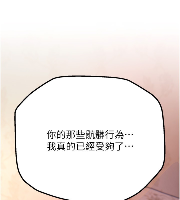 125P - Beautiful Days