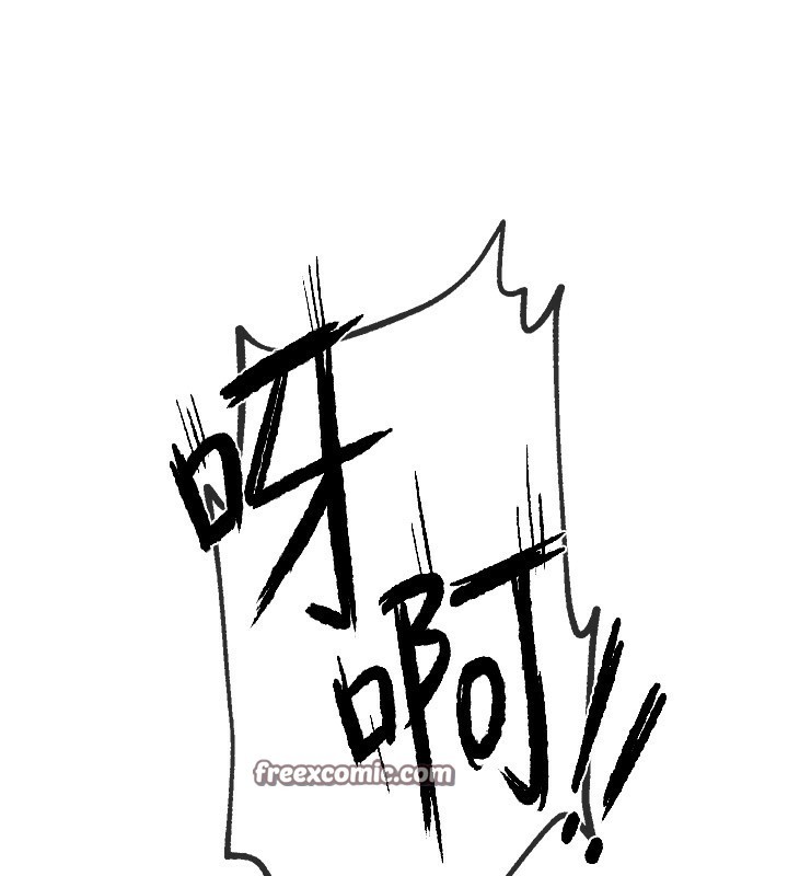 144P - Beautiful Days