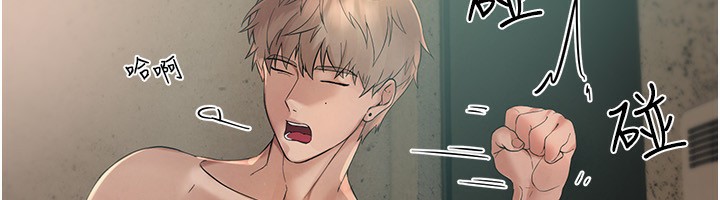 161P - Beautiful Days