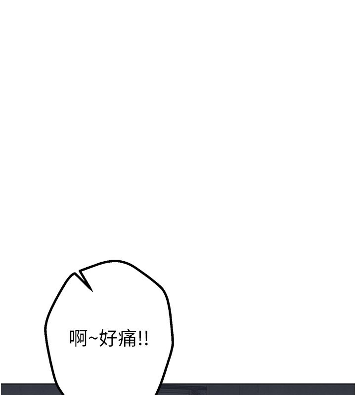222P - Beautiful Days