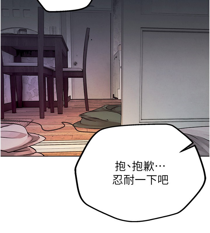 223P - Beautiful Days