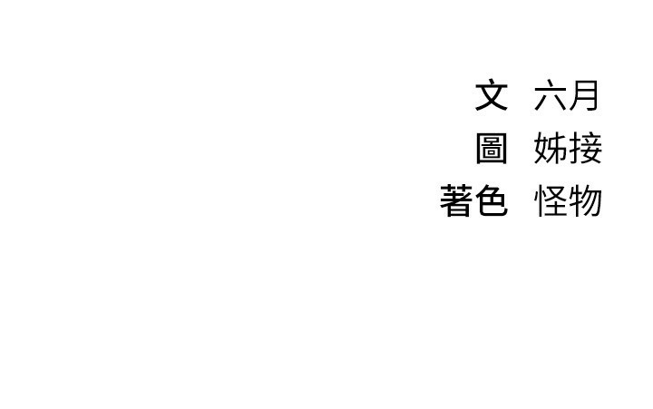 264P - Beautiful Days
