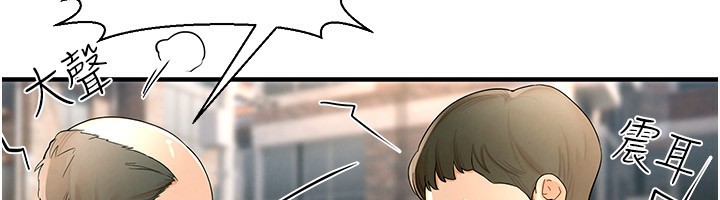 81P - Beautiful Days