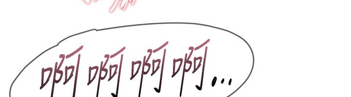 101P - Beautiful Days